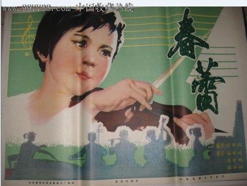 日本东京工业大学ID学生卡